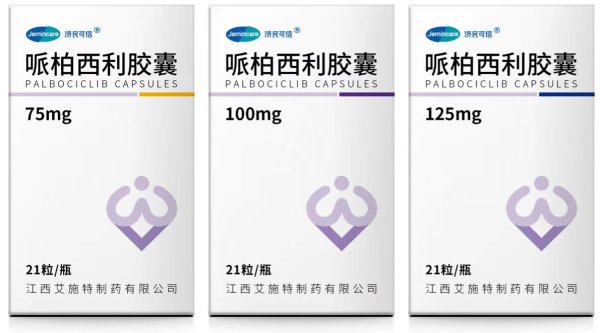 第一证券 济民可信哌柏西利胶囊及原料药获批上市