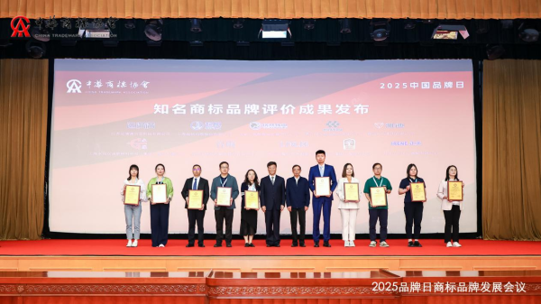 盈利网 雅迪荣获“AAA级知名商标品牌”，彰显中国品牌全球力量