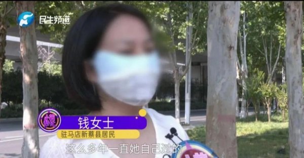 富腾优配 77岁老母亲再婚后，儿子嫌丢人，母亲生病时竟然不管不问