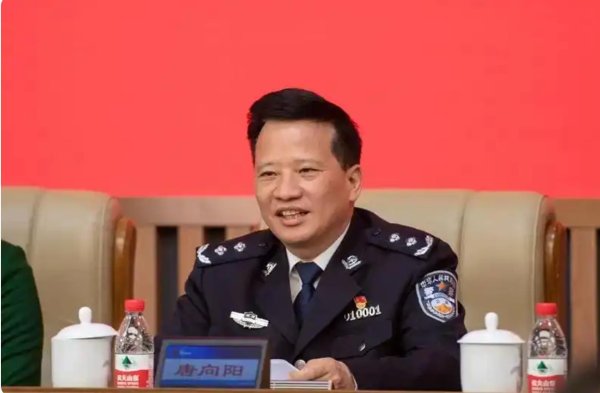 牛客栈策略 “老公安”违规经商办企业，长沙市公安局原局长唐向阳被开除党籍