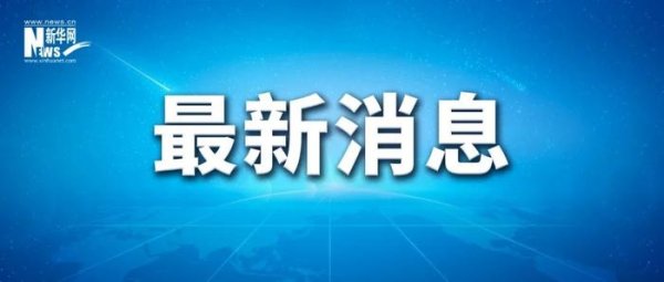 衡牛所 9月12日，回家！