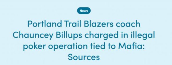 金配资 突发！杨瀚森教练比卢普斯涉嫌“非法赌博”，被联邦调查局逮捕